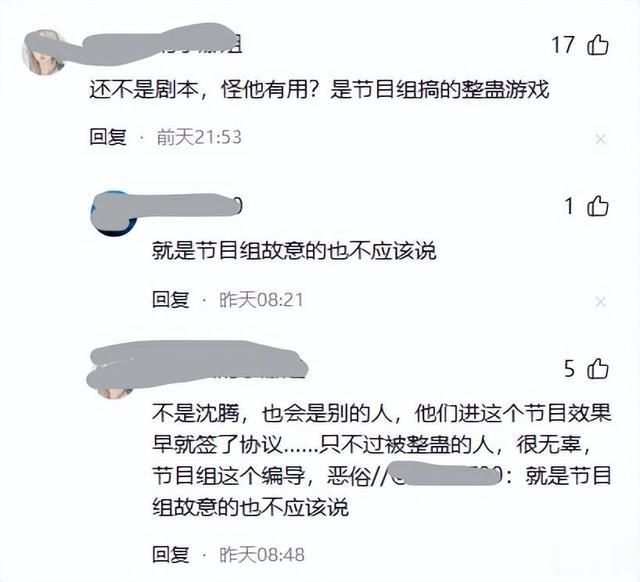 善恶到头终有报，44岁“败光路人缘”的沈腾，终于从神坛跌落了