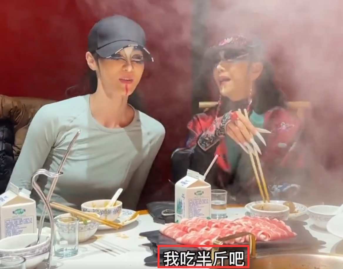王菲|杨丽萍吃火锅涮半斤羊肉,打破不吃肉戒律,太长指甲拿筷子不方便