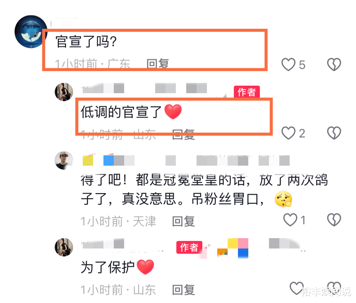 小杨哥收陈意礼为徒惹非议!仪式对比太简单,知情人士分析原因