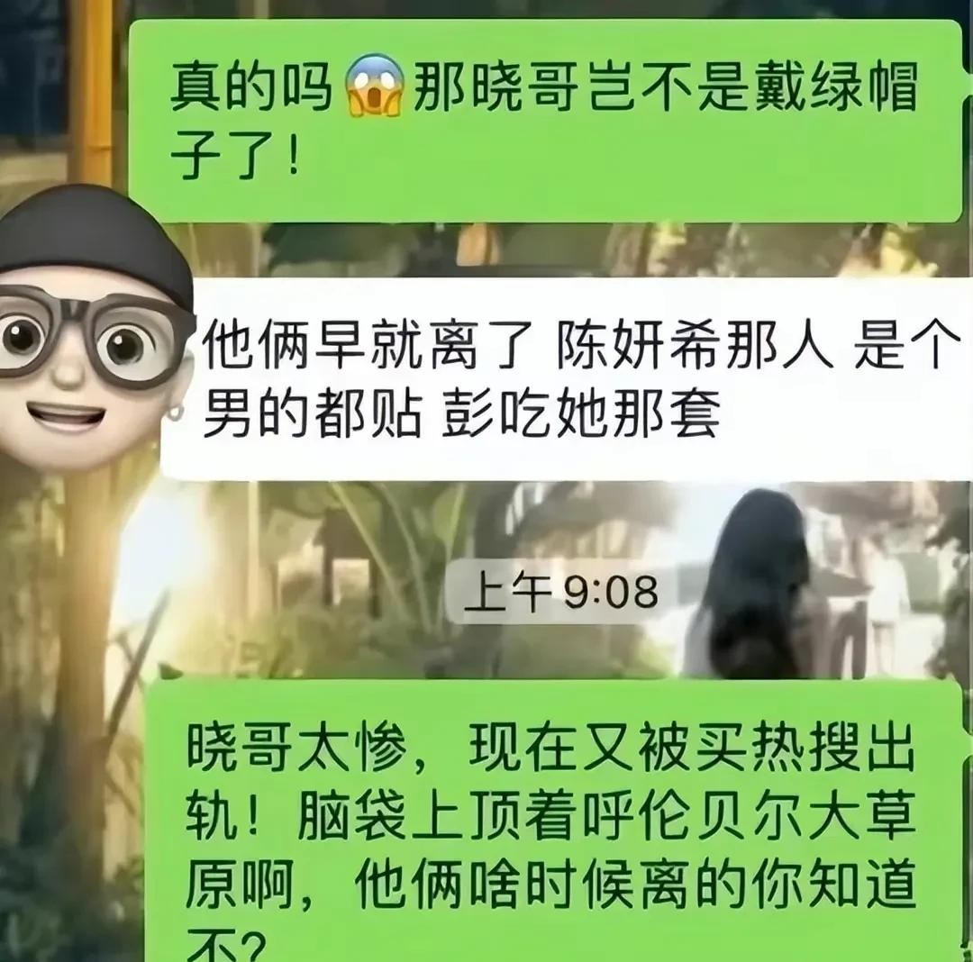 陆毅|一天3瓜!39岁女星婚内出轨,知名男星多次劈腿,本山弟子生娃!