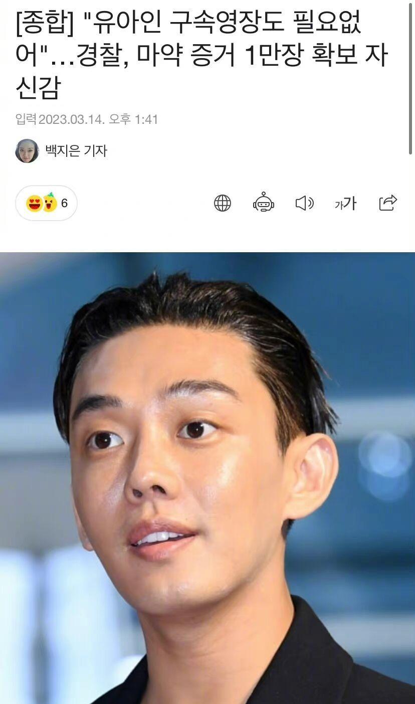 刘亚仁|刘亚仁吸毒证据超千张!曾是公0天花板演技炸裂,百亿制作恐流产