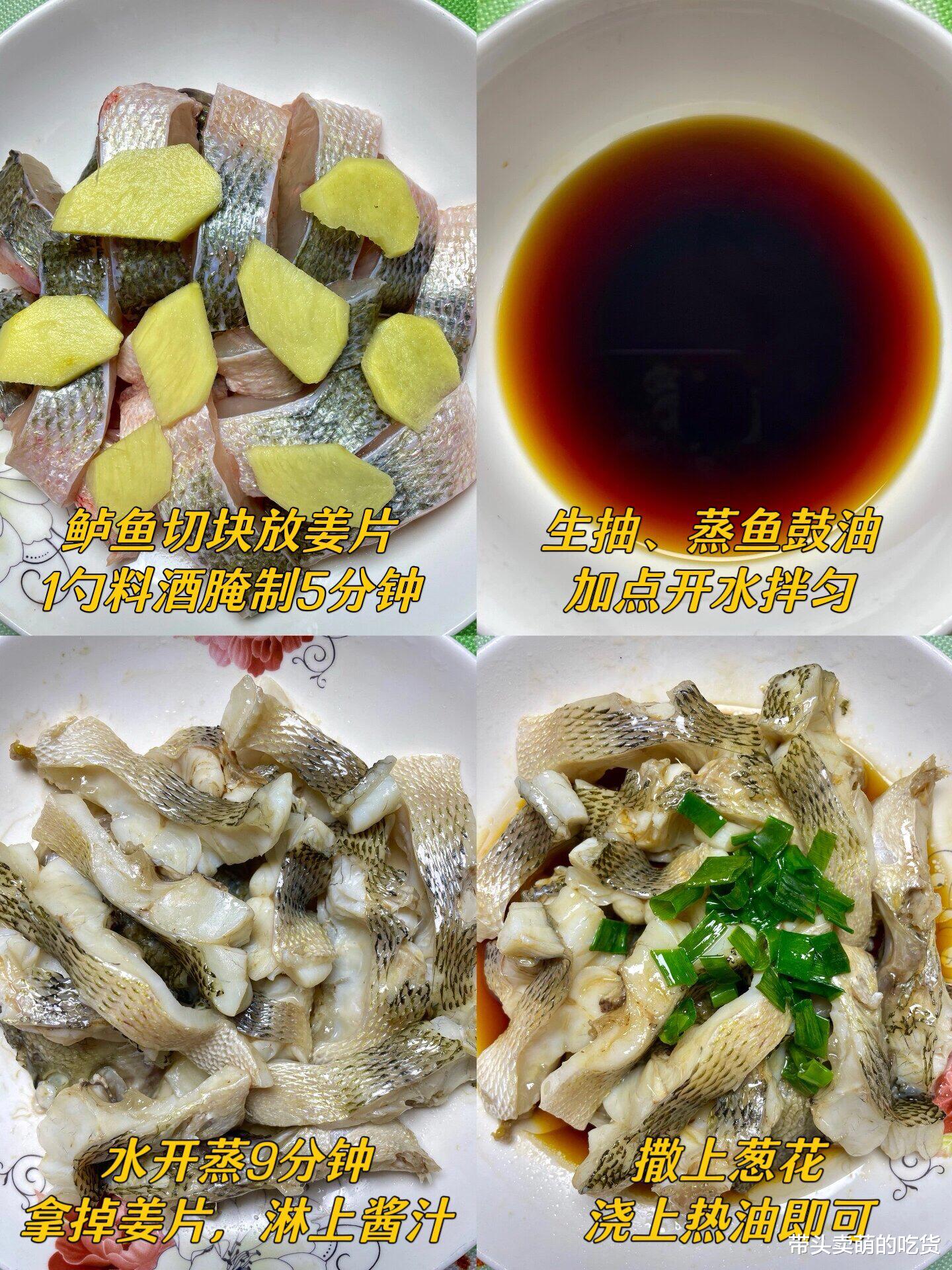 鲈鱼|在家请客吃饭会做这3道菜就够，荤素均衡有排面，大人孩子都爱吃