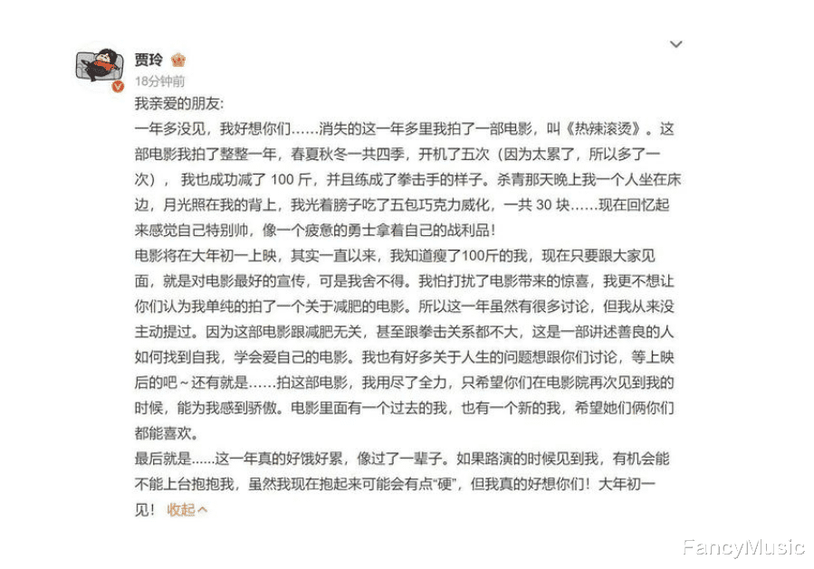 贾玲为拍戏减肥100斤，让人感动，但你的行为让我“反感”！