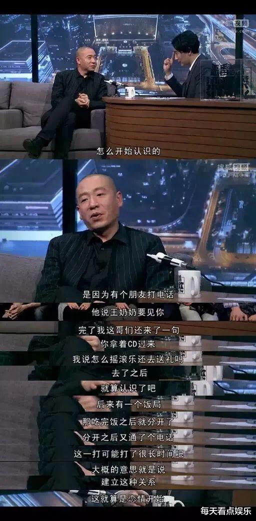 二手玫瑰梁龙：我和王菲有过露水情缘，王菲听后回复一个字引热议