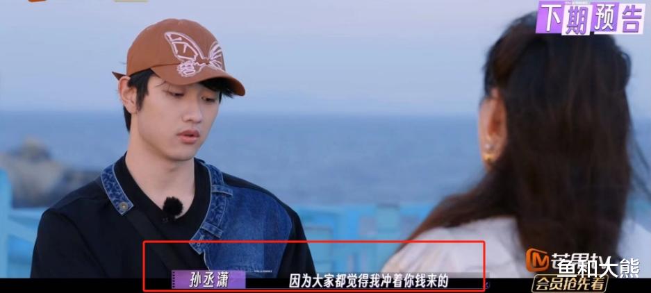 《修学旅行》收官在即,金莎表态婚前公证财产,小男友表情成亮点