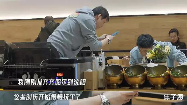 范志毅|范志毅:唯一能跟邓超和陈赫玩一起的人,三人厨房跪地结拜