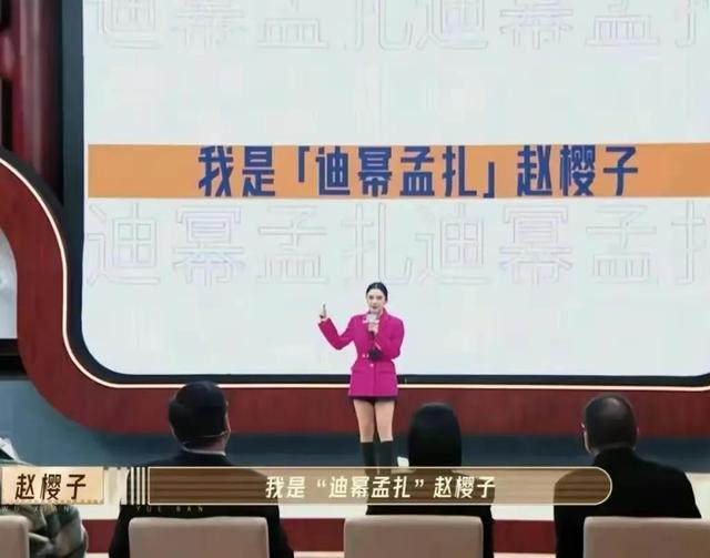 赵樱子|港媒吐槽赵樱子脸皮厚蹭热度，引吴卓羲不满，黄宗泽林峯却无所谓！