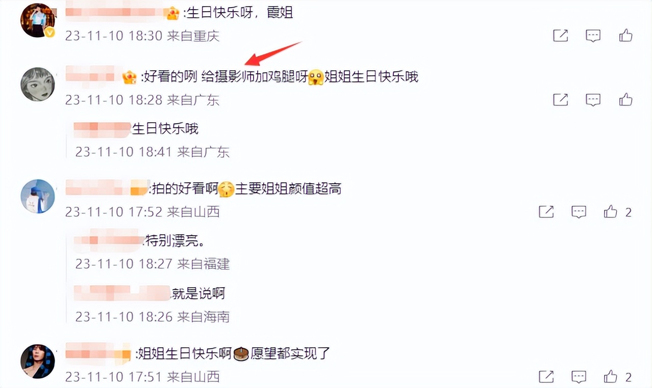 张效诚晒照为妻子庆生，吴敏霞隔空互动秀恩爱，一双子女似足爸爸