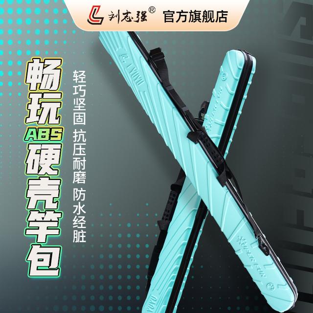 |全新灵感,如期释放!刘志强2023春季畅玩系列新品发布!