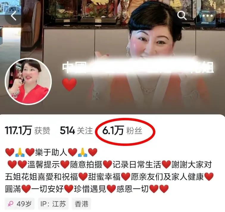 许嵩|蔡天凤母亲账号被扒：3个女儿都很美