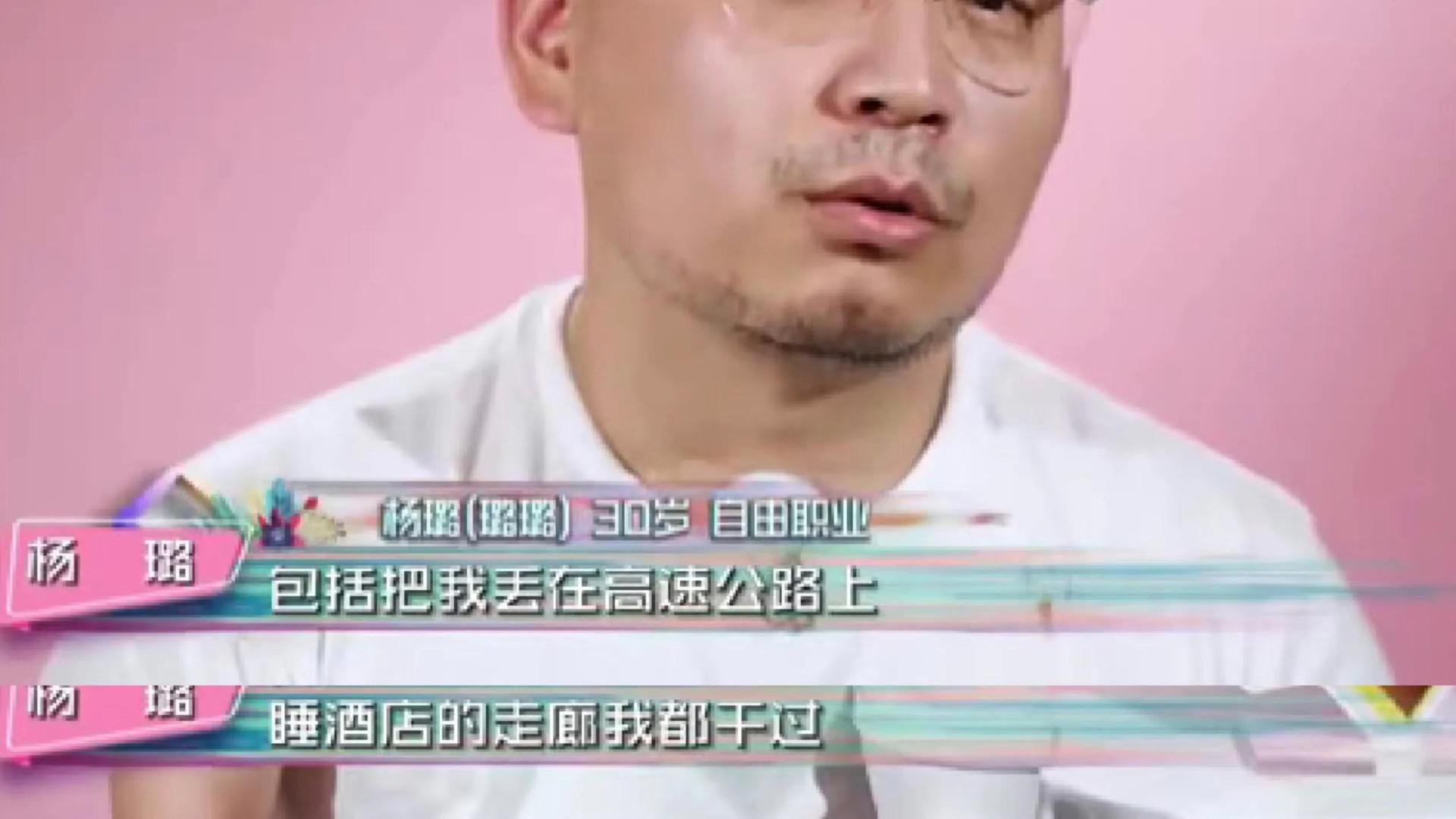 目中无人！女明星欺负助理：睡浴缸，丢在高速路边，任意取笑！不红是报应！