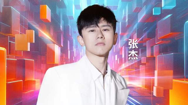 《东方风云榜》官宣阵容，单依纯毛不易同框，周深张杰张碧晨加盟