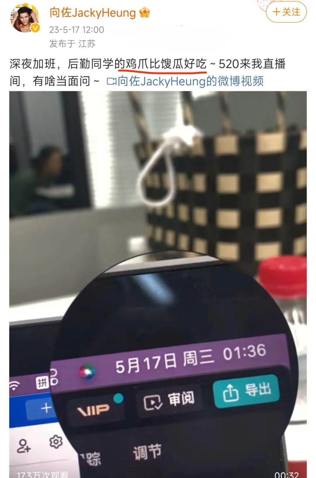 向佐|向佐回应夜店事件,“鸡爪比馊瓜好吃”?疑似内涵郭碧婷是“馊瓜”