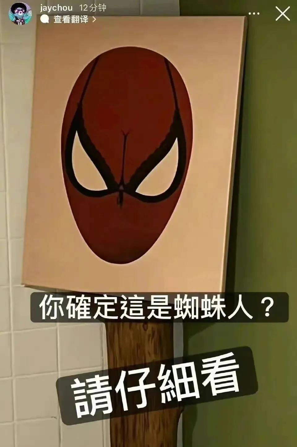 张恒|郑爽张恒双双嗑药上瘾？东哥和奶茶妹的瓜？周杰伦和老婆昆凌的料