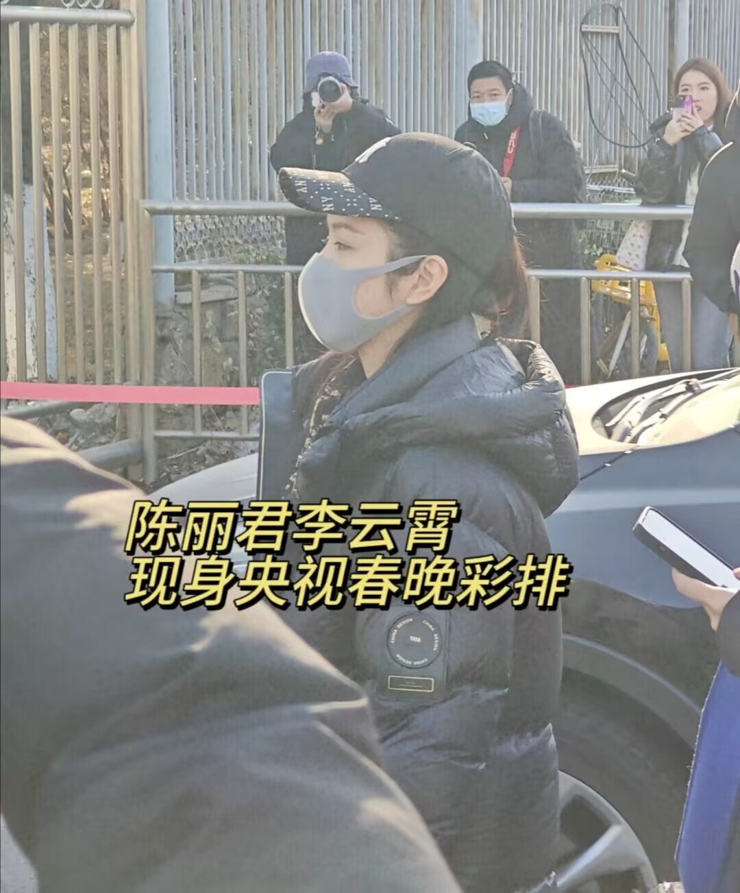 |2024春晚第一次大彩排，嘉宾阵容曝光，看有你喜欢的艺人么？