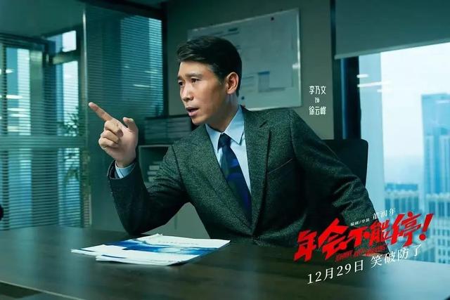 来自《年会不能停》的职场人法律手册,请查收!