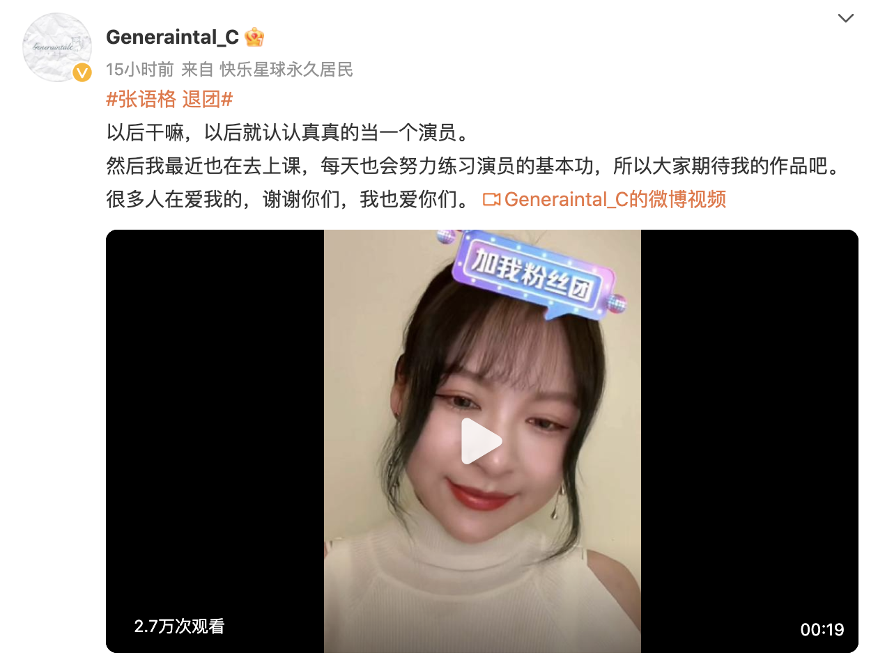 黄婷婷|700万违约金,女团变老赖,经纪公司的灰色产业链,终于藏不住了