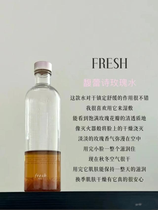 选择精华水也要尽量认真一点，一起看看这5款不同用途的精华水