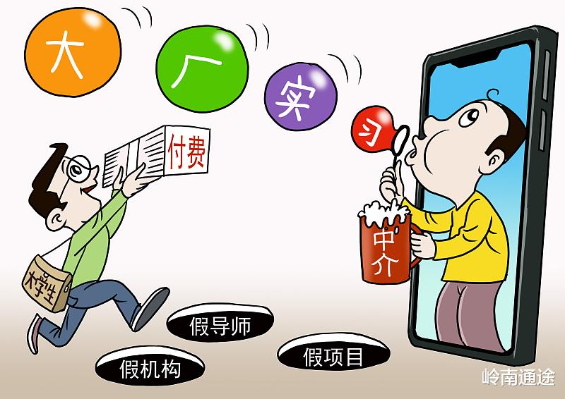 专升本|我是一名大二的专科生,是去实习找工作,还是报个专升本的班?