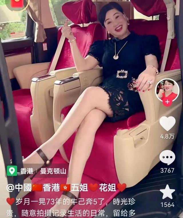 欧美明星|蔡天凤妈妈花姐富豪生活被质疑，疑似伪豪门，3处细节显蹊跷