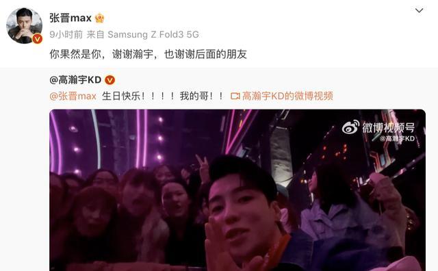 蔡少芬|蔡少芬晒全家福为49岁老公庆生,张晋却调侃其唱跳俱废毫无求生欲