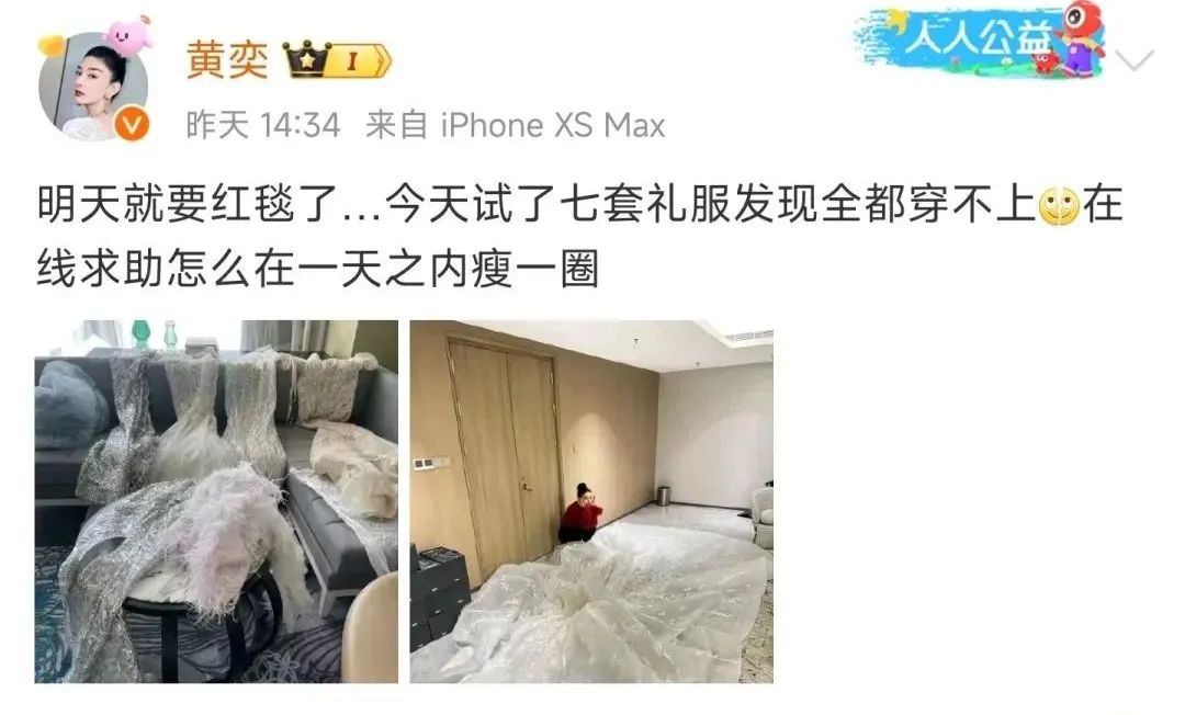 缠了10层保鲜膜,知名女星引争议