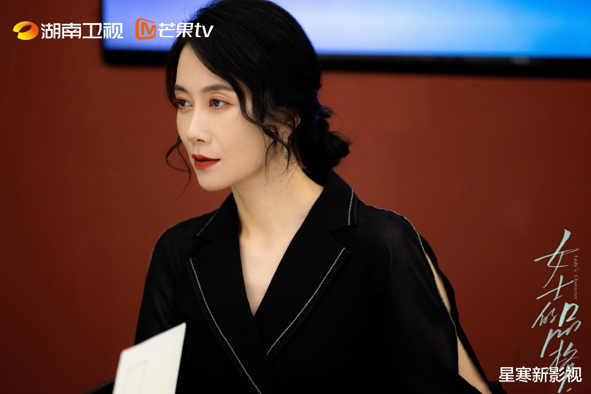 火焰纹章|《女士的品格》官宣定档，阵容雄厚，女性职场题材看点足，要火？