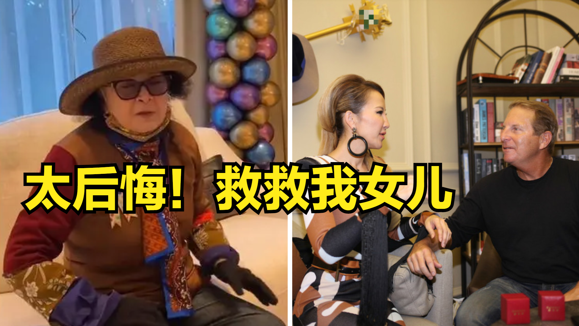 李玟妈妈首度发声，公开吐槽外国女婿缺点，李玟曾为老公整晚痛哭