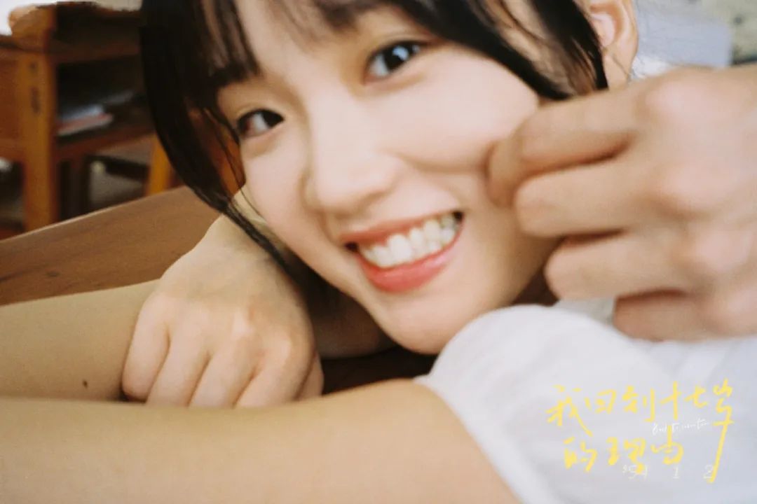 一口气看10集,越看越上瘾,真是一部上头校园剧