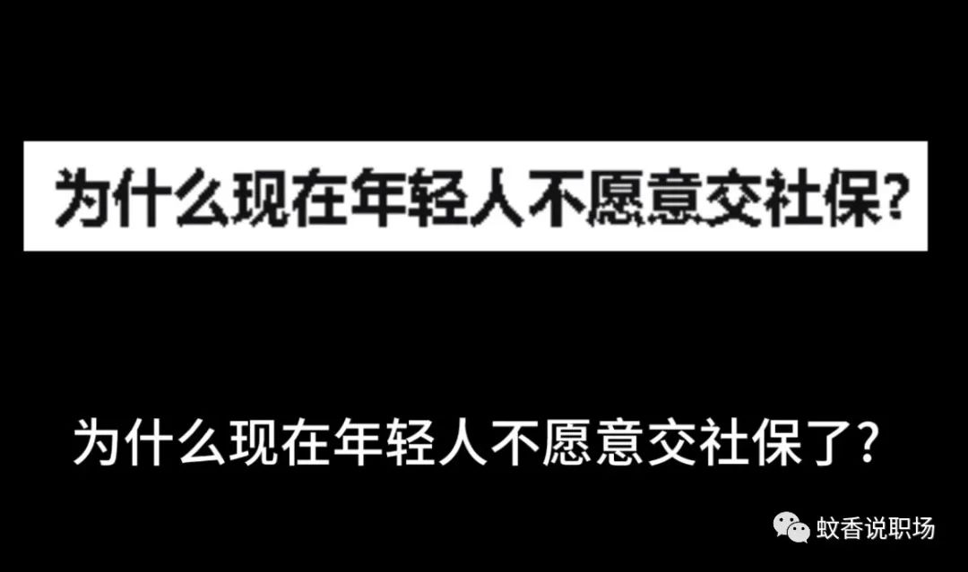 今年25，可不可以不买社保，也没有规定一定要买吧！