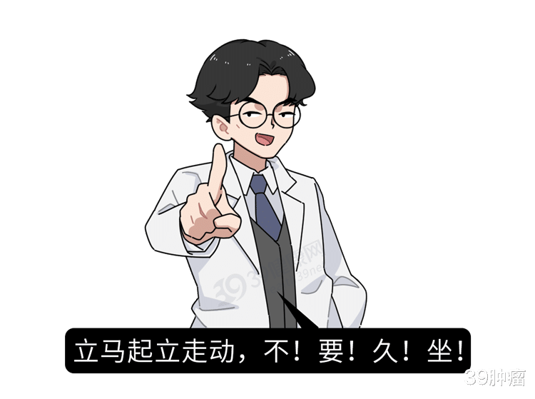 男人这4个行为，会“伤害”到前列腺，头一个很多人都在做