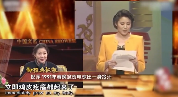 央视春晚失误:赵本山吓坏导演,倪萍用四张白纸“骗”过全国观众