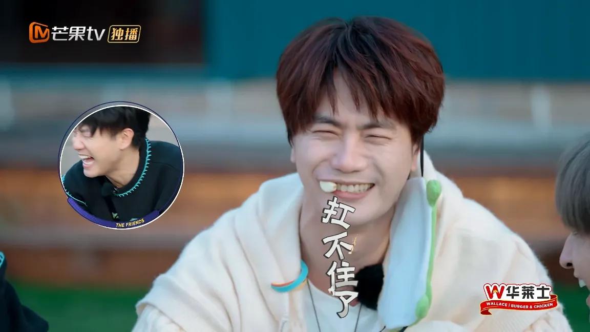 苏醒:陈楚生不在,世界都是我的!