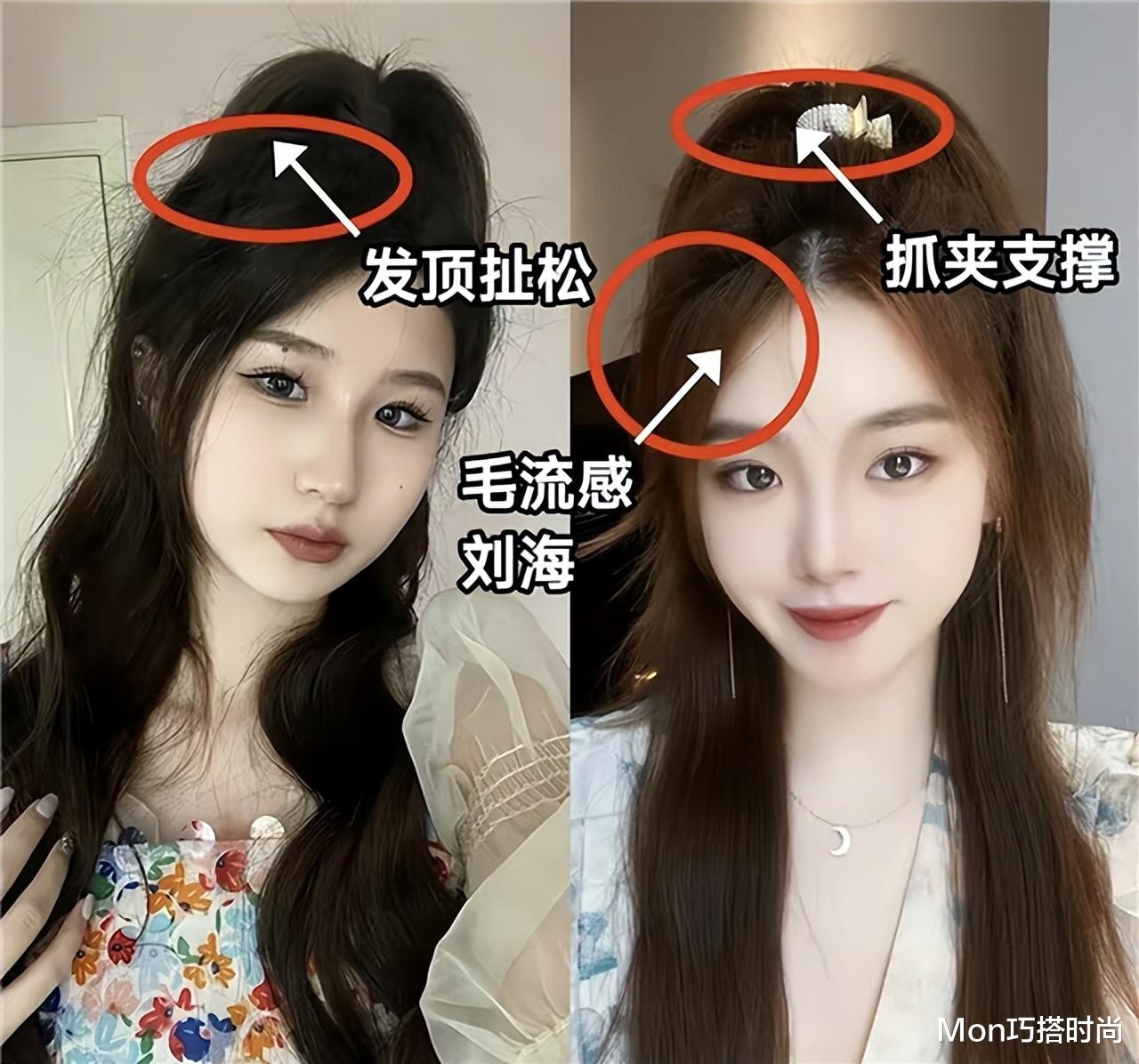 为什么过年都不建议大家烫头发了？看完这4组对比图，你就明白了