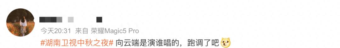 差距来了！央视秋晚收视破4，湖南秋晚频失误，东方秋晚收视惨淡