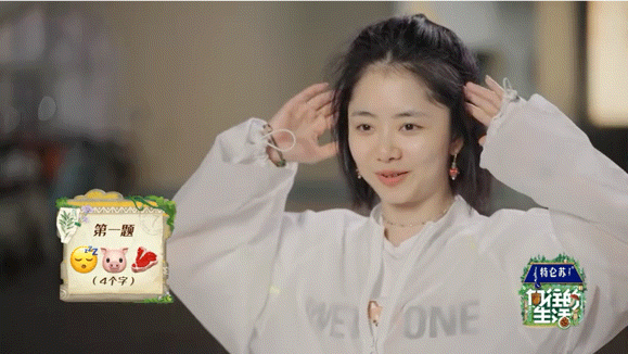 7.13娱乐瓜:贾静雯、张雪迎、王鹤棣、任嘉伦、谭松韵等