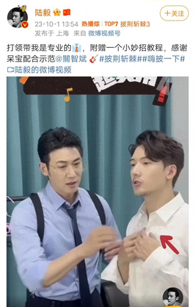 陆毅把关智斌当儿子宠，送吉他，照顾生病。陆毅说一家五口好幸福