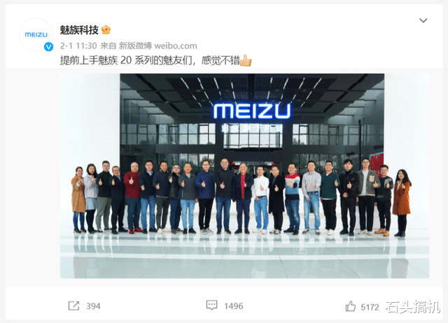 国产手机|魅族20系列或有潜望式超长焦镜头!魅族员工送上一张照片暗示