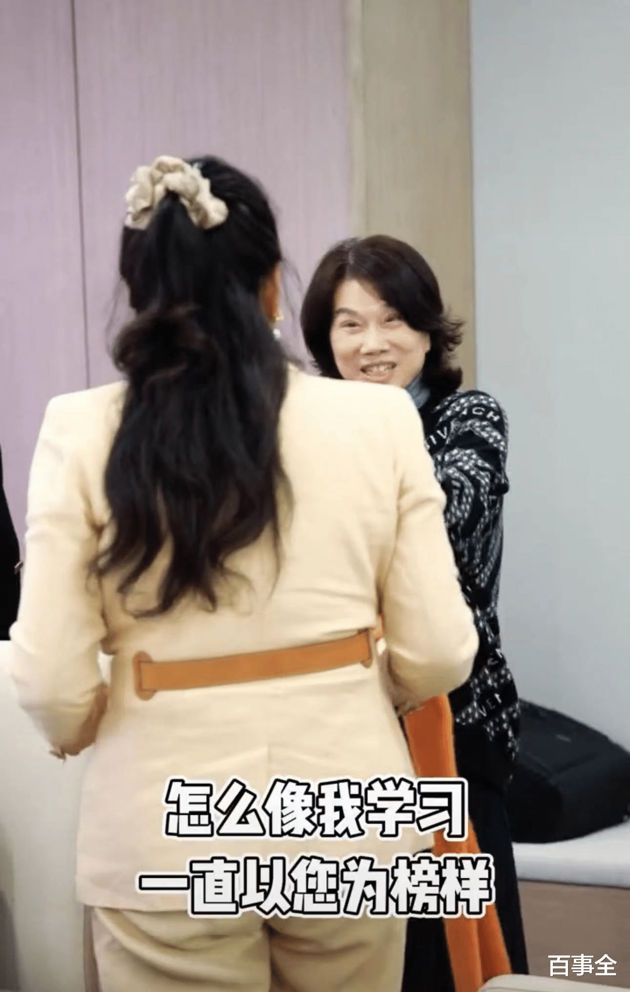 教师|董明珠的气场有多强大?同是职场女强人的张兰看见她,秒变小妹妹