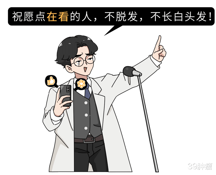 |为什么白头发越长越多？不一定是老了，提醒：或是缺乏3种营养素