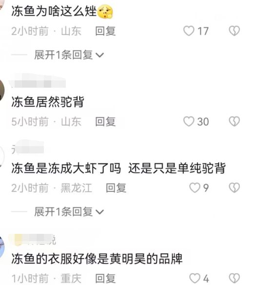 林志颖|小鱼海棠迪士尼拍写真，未婚夫冻鱼驼背明显姿态差，遭网友吐槽