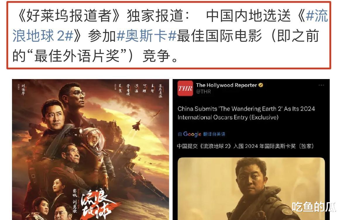 金鸡奖《满江红》颗粒无收，将张艺谋的尴尬体现得淋漓尽致