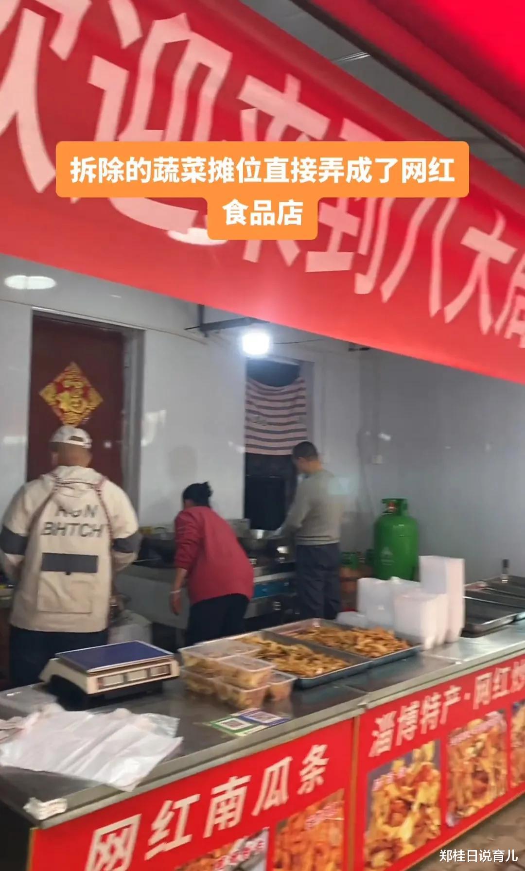 |淄博八大局变味了！网红小吃扎堆出现，失去特色走不远