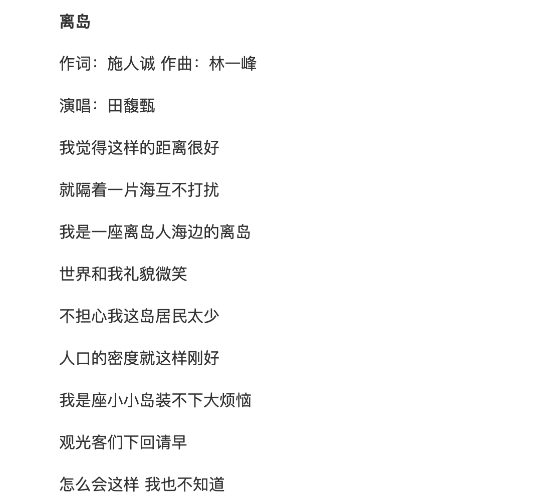 台湾|林心如的愤怒，耗尽了台湾艺人的最后一丝体面