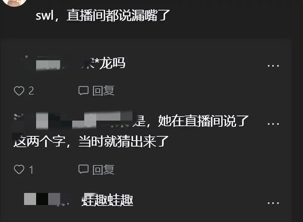 女大学生|知名S姓男星绯闻再起,被指与多名女大学生及年轻女子约会