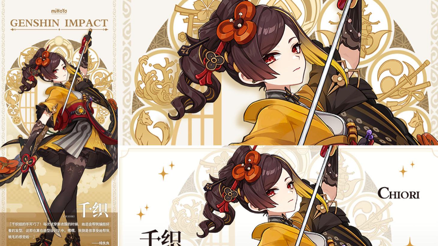 原神4.5千织立绘官宣，技能公开！申鹤甘雨复刻！4款新皮肤主题首爆！