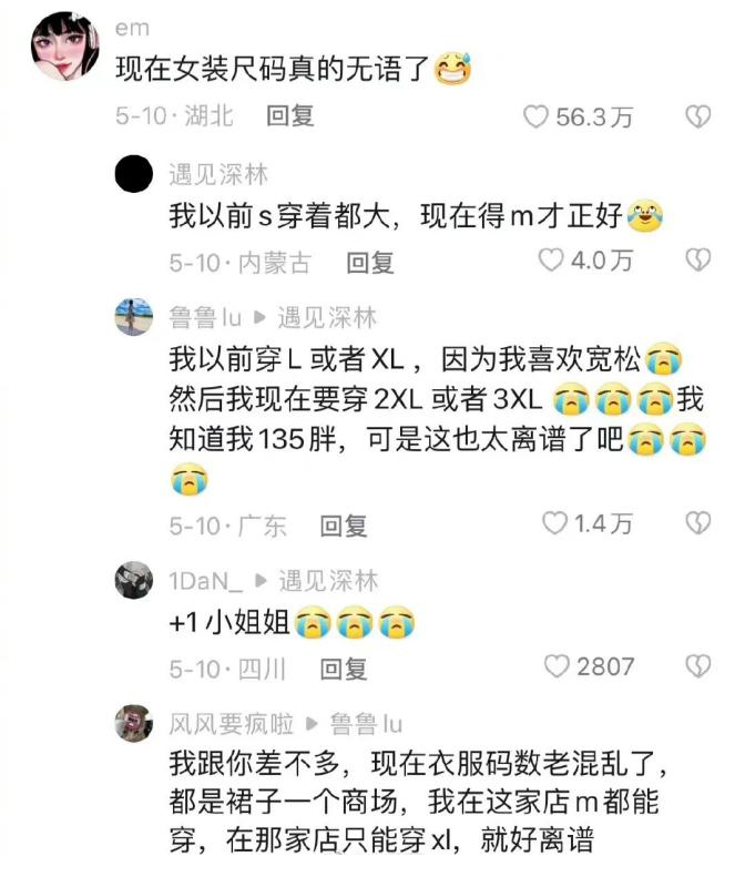 深蹲|15岁少女誓死减肥，只为遥不可得的爱