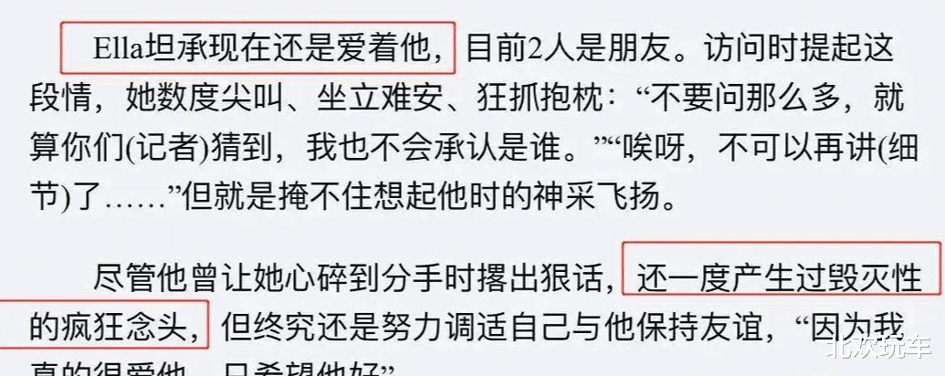 满嘴谎言私生女，大骗子吴尊，“底裤”都被扒光了