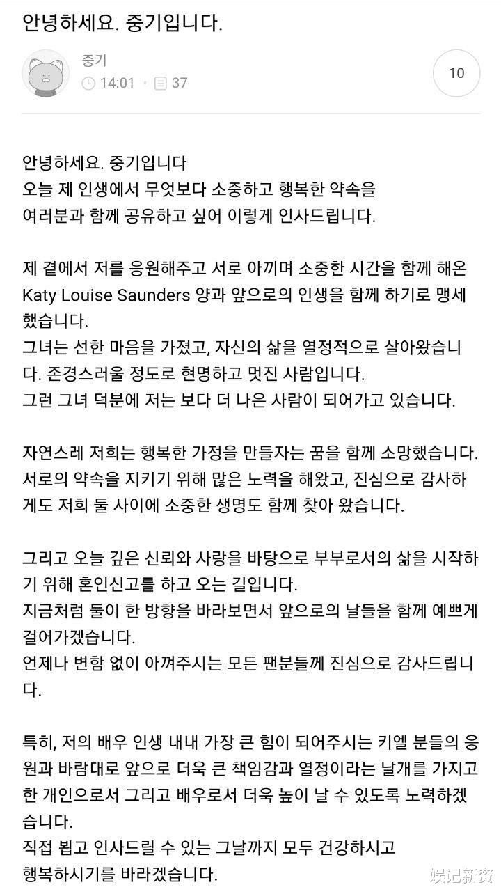 宋仲基|宋仲基再婚当爸，经纪公司回应八月预产，父母态度耐人寻味！