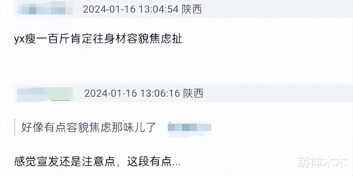 贾玲电影新海报惹争议,大特写五官挤变形,过度贩卖焦虑被吐槽